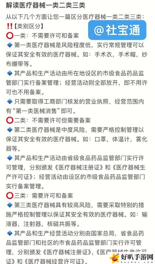 国精产品一区一区三区，网友评价：创新与品质的完美结合