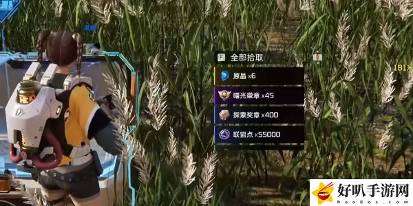 《星球：重启》幽兰花海宝箱攻略（120）