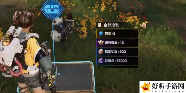《星球：重启》避难所右宝箱攻略（135）