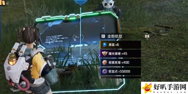 《星球：重启》幽兰花海宝箱攻略（122）