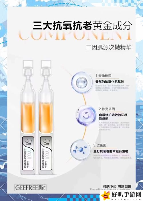 97一区二区国产好的精华液