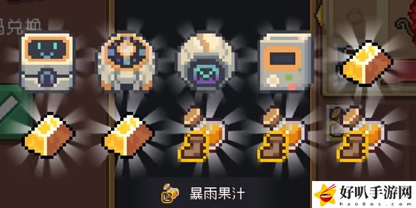 元气骑士前传华为服兑换码