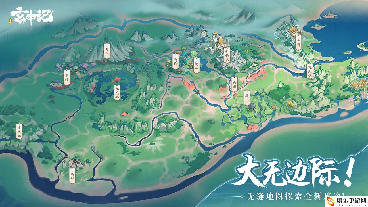 玄中记华为电脑版怎么玩