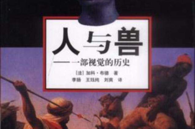 马干人与兽小黄片探讨，网友热议背后的文化现象