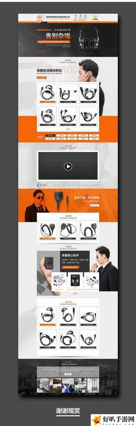成品网站1688网页版