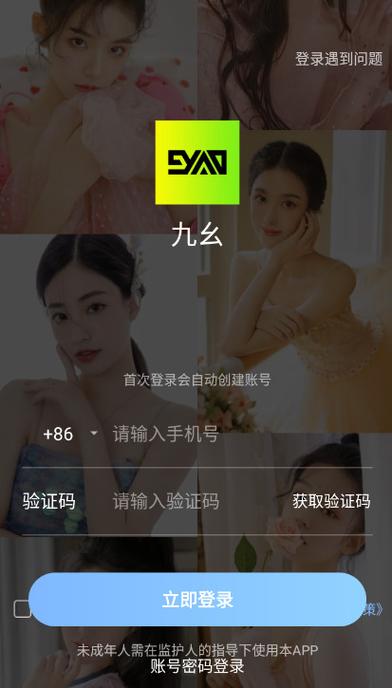 探索九幺黄9·1安装的最佳实践与技巧