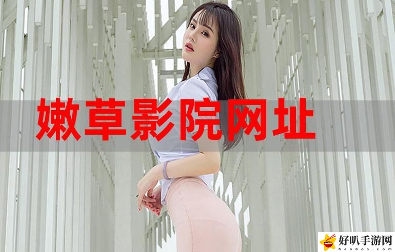 www7777cao.cnm，网友评价：不一样的网络体验