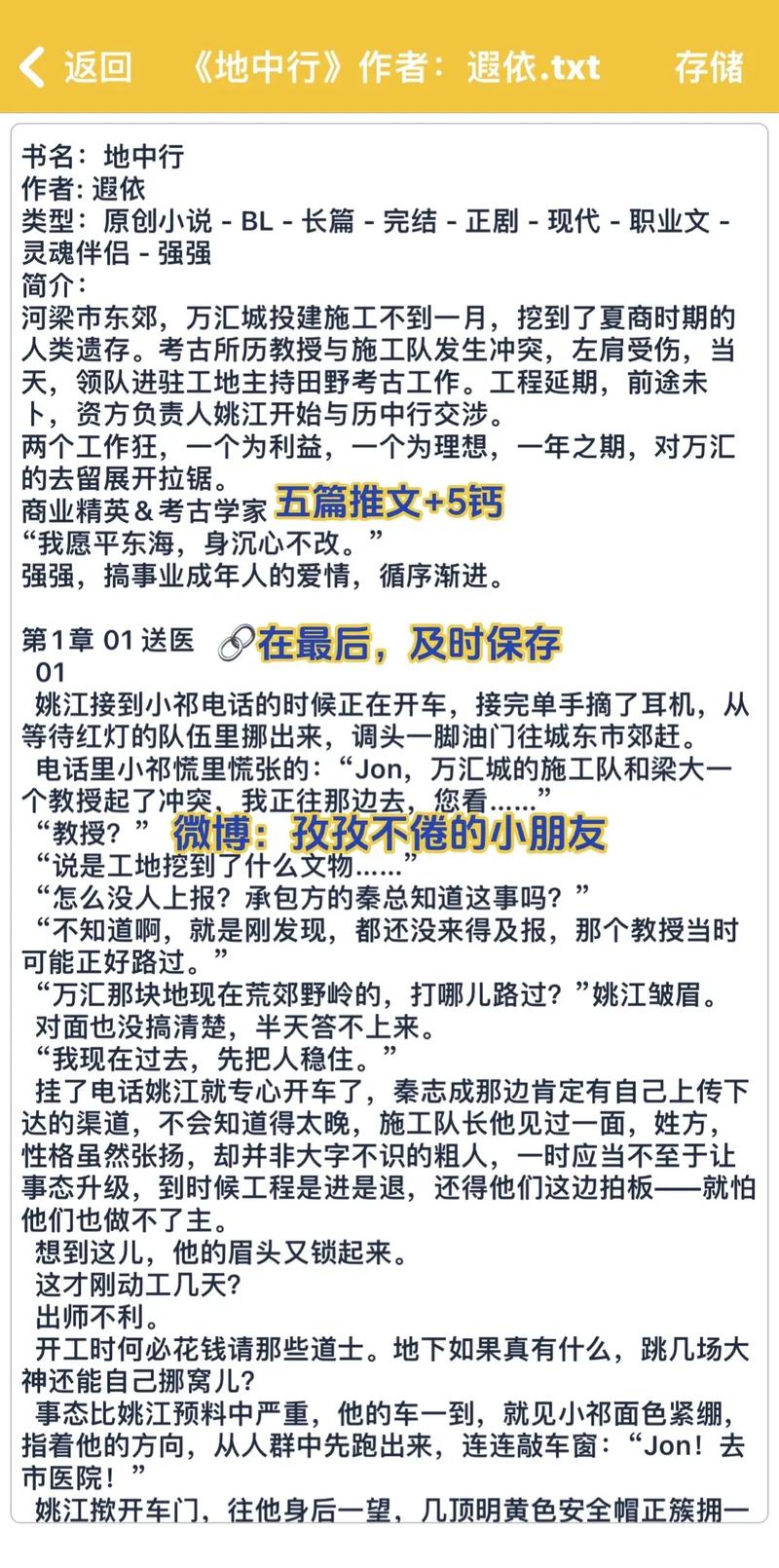 处世独特：探讨“娇生惯养4PH归寻(矜以)”的深意