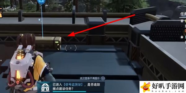 《星球：重启》信号监测站宝箱攻略（104）