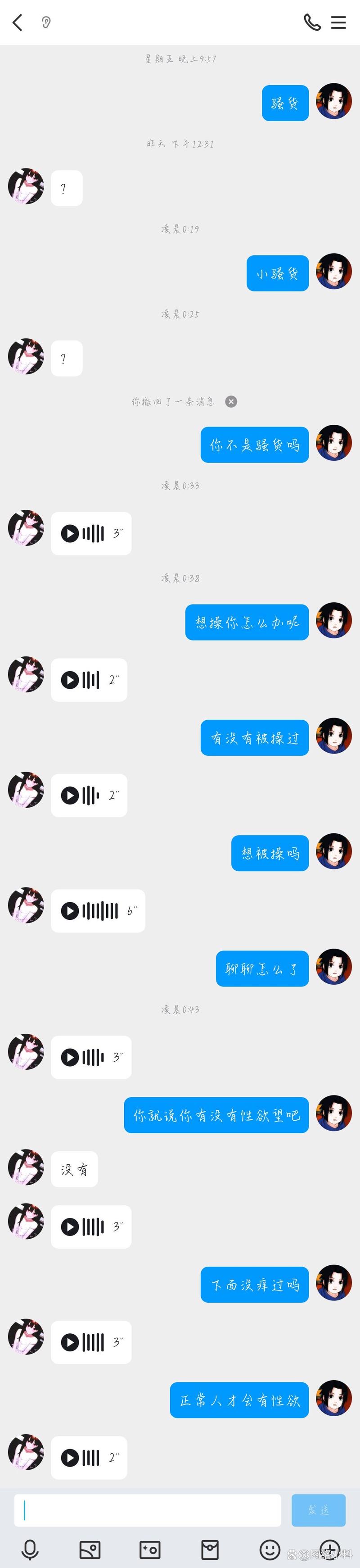 免费w视频带叫的免费聊天被曝光，用户：我再也不敢相信了！
