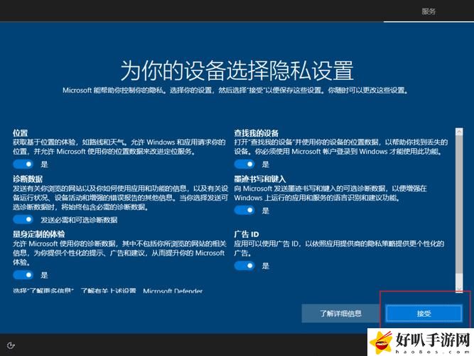 在“windows18-hd-20”平台上，我们能够期待哪些惊艳的技术创新和用户体验？