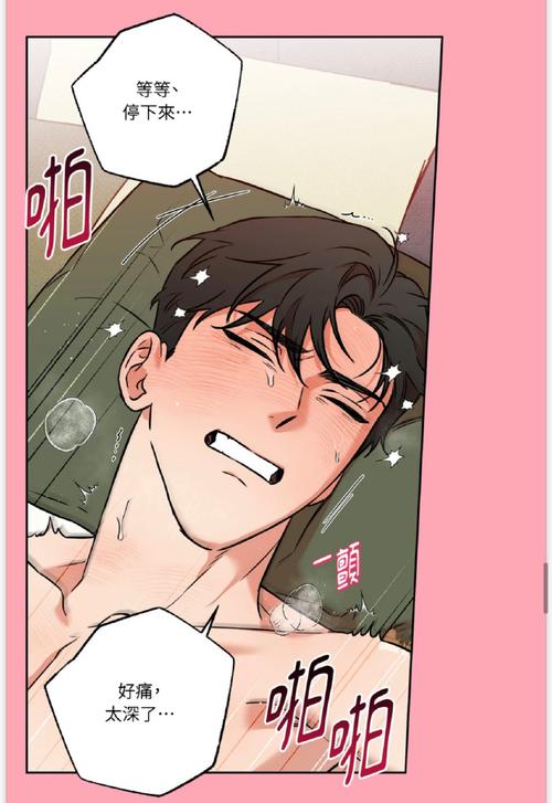 韩国漫画免费读漫画网