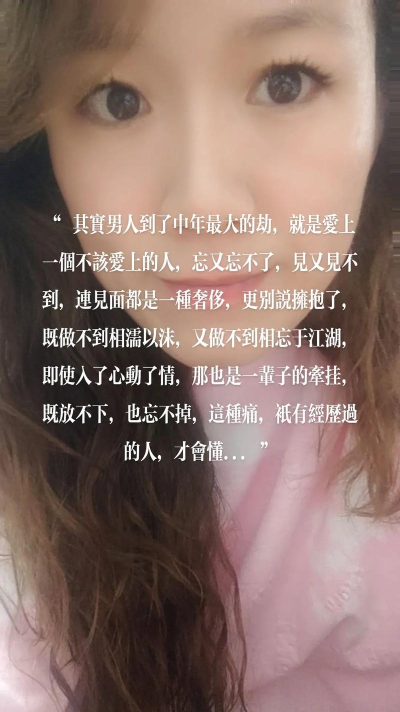 当爱情遇上家庭：女婿又大又长忘不了怎么办