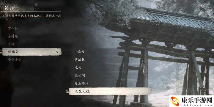 黑神话：悟空树珍珠获取指南 攻略助你技能精进