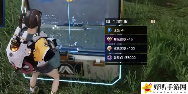 《星球：重启》幽兰花海宝箱攻略（107）