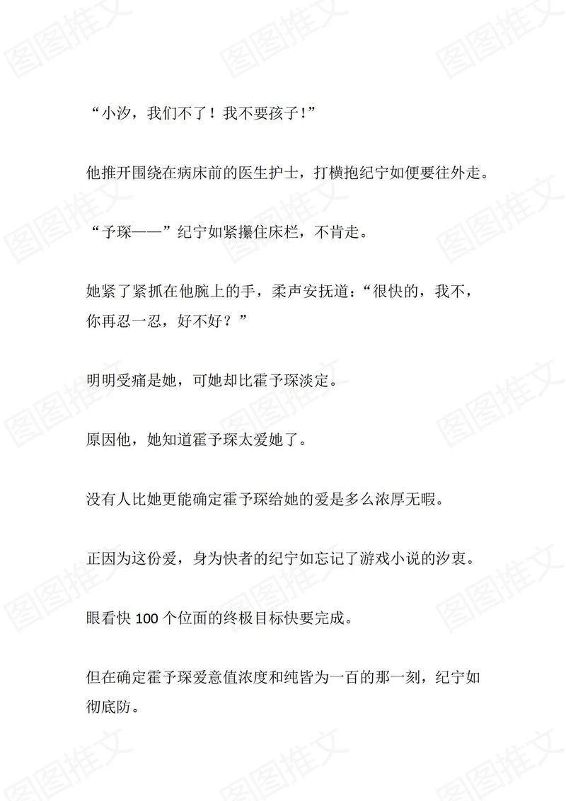 放轻松别太紧张我会很温柔的小说火爆上线，平台：云书城