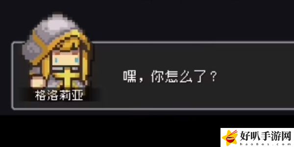 《元气骑士前传》圣骑士解锁攻略