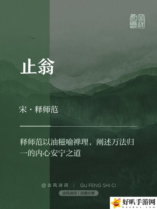 《翁止熄痒苏钥》第9章