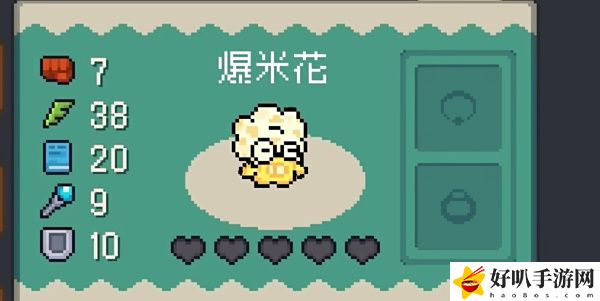 元气骑士前传好游快爆服兑换码
