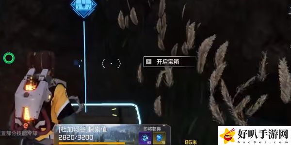 《星球：重启》避难所右宝箱攻略（128）