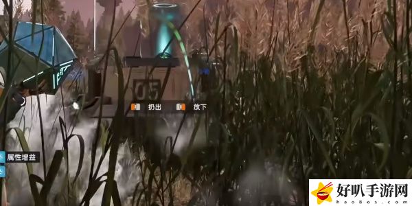 《星球：重启》幽兰花海宝箱攻略（120）