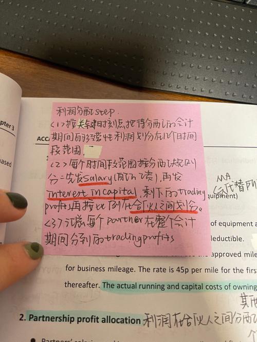 探索“周家日常3H”的幸福生活