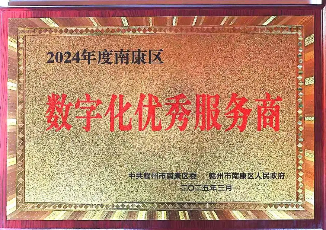_擂鼓催征挑大梁，功夫动漫斩获行业两大殊荣！_擂鼓催征挑大梁，功夫动漫斩获行业两大殊荣！
