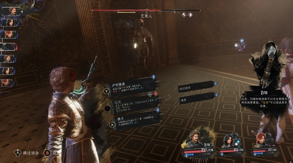 _《光与影：33号远征军》游戏前瞻：充满法国浪漫色彩的JRPG_《光与影：33号远征军》游戏前瞻：充满法国浪漫色彩的JRPG