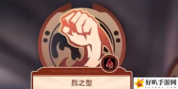 《星穹铁道》磐岩镇斗技表演赛烈之型攻略