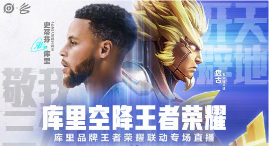 王者荣耀盘古敬我三分皮肤上线时间解析 公会活动与团队配合