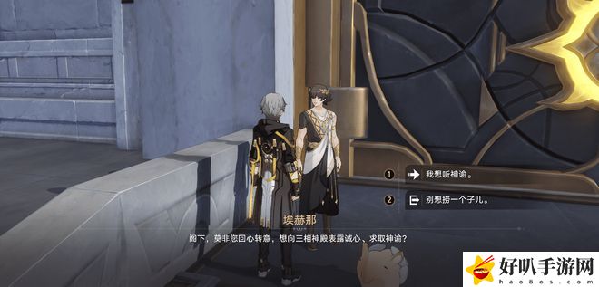 _崩坏2和崩坏3剧情关系_铁道图鉴