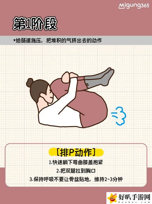 **趴妈妈肚子上锻炼方法