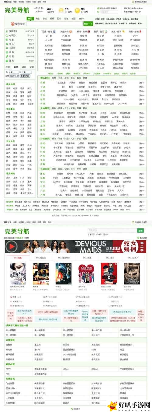 免费的行情网站www下载大全