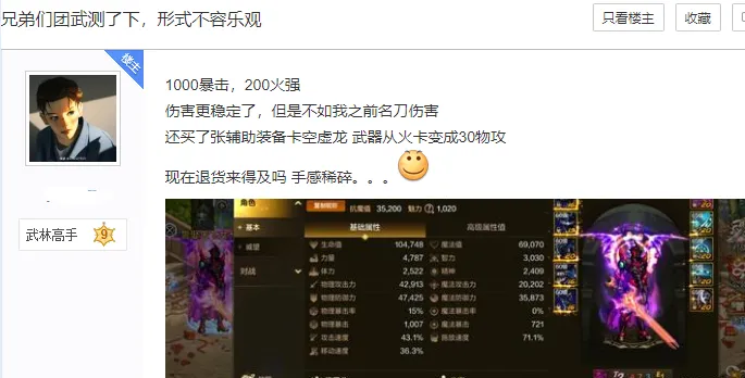 火影忍者ol手游选火还是风_dnf狂战噬魂和灭魂选哪个好_