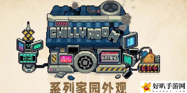 《元气骑士前传》服务器补偿奖励