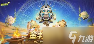 _盲盒和盒蛋的区别_蛋仔粉怎么做蛋仔