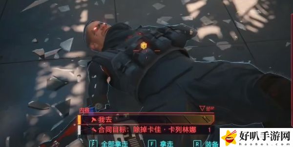 《赛博朋克2077》往日之影DLC我去武器获取攻略