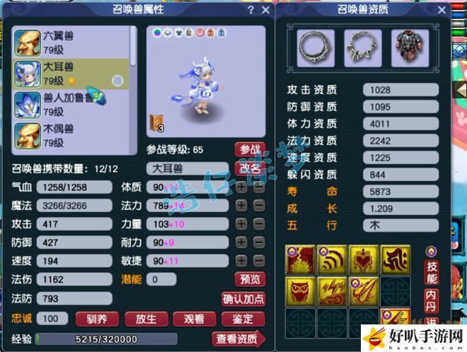 _梦幻西游第一单挑大唐_梦幻西游单挑大唐