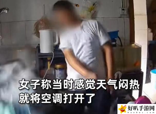 老婆误把空调维修工当
