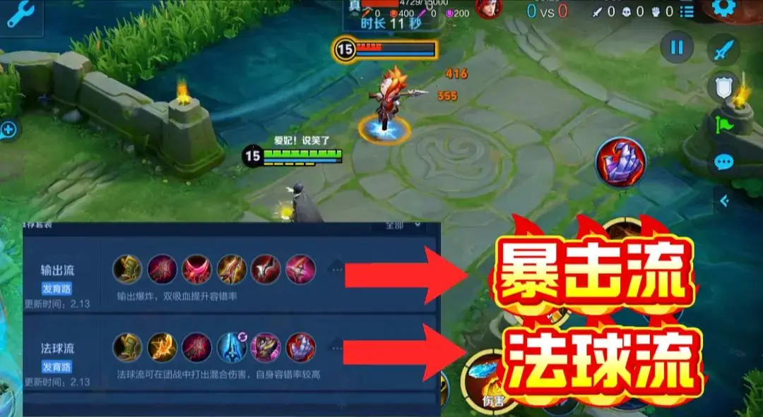 王者荣耀射手崛起_射手打扁鹊出什么装备_