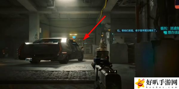 《赛博朋克2077》往日之影DLC海格力斯获取攻略