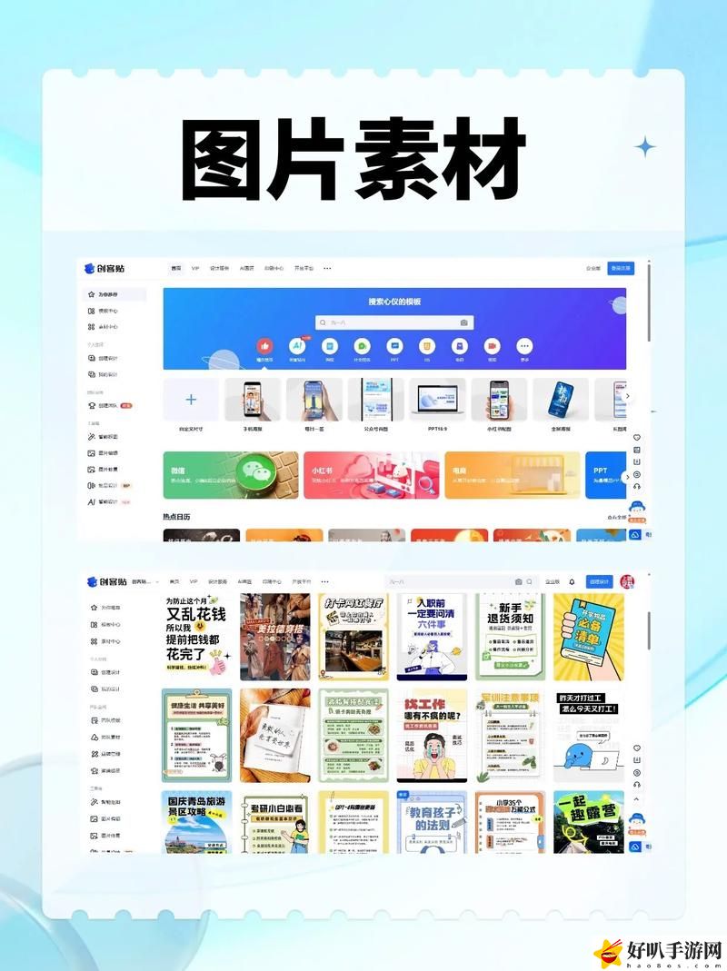 成品人短视频网站推荐大全