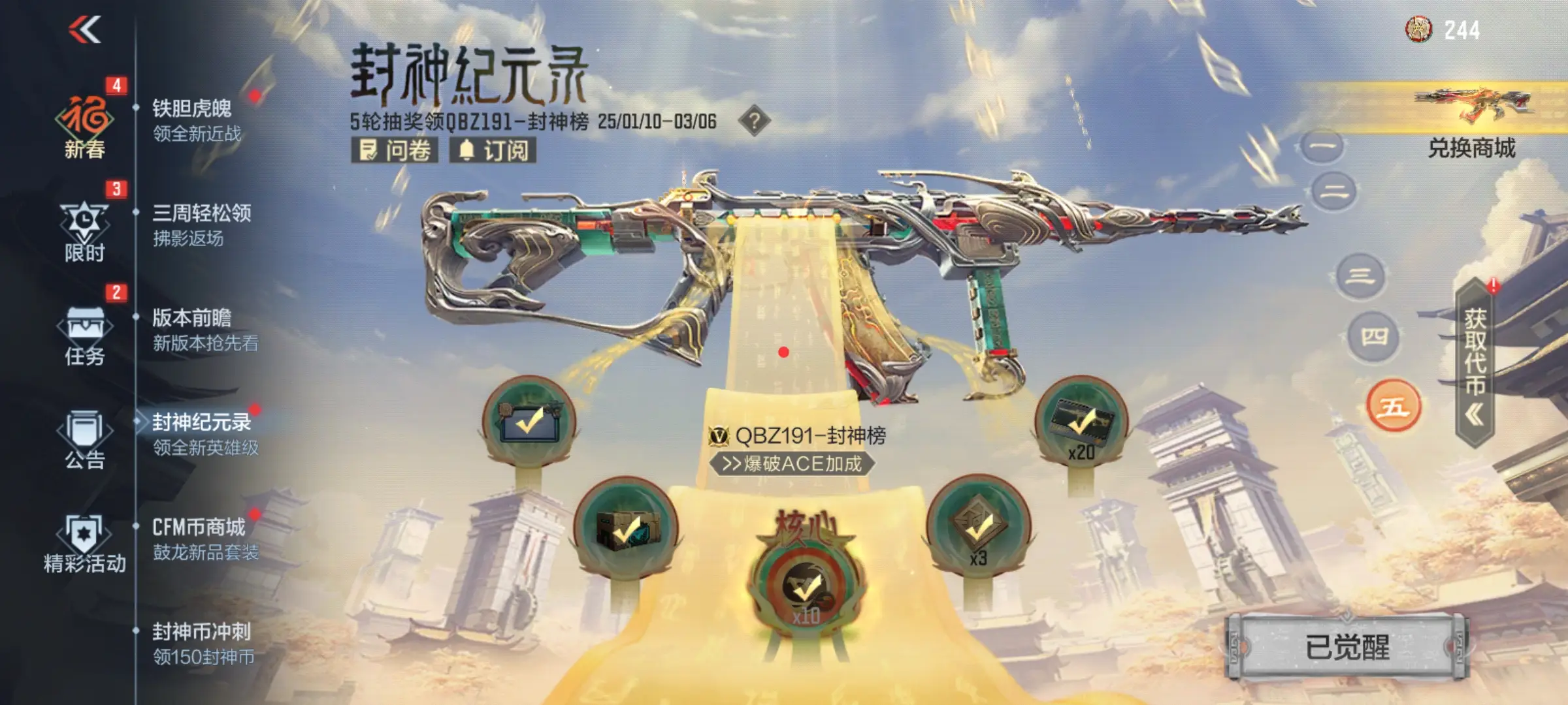 _保姆级新手竞技武器推荐，助力CFer传奇梦_保姆级新手竞技武器推荐，助力CFer传奇梦