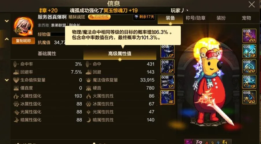 _火影忍者ol手游选火还是风_dnf狂战噬魂和灭魂选哪个好