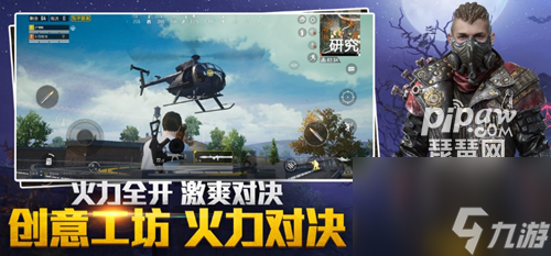 和平精英的改名卡是什么样子的_和平精英获得改名卡_