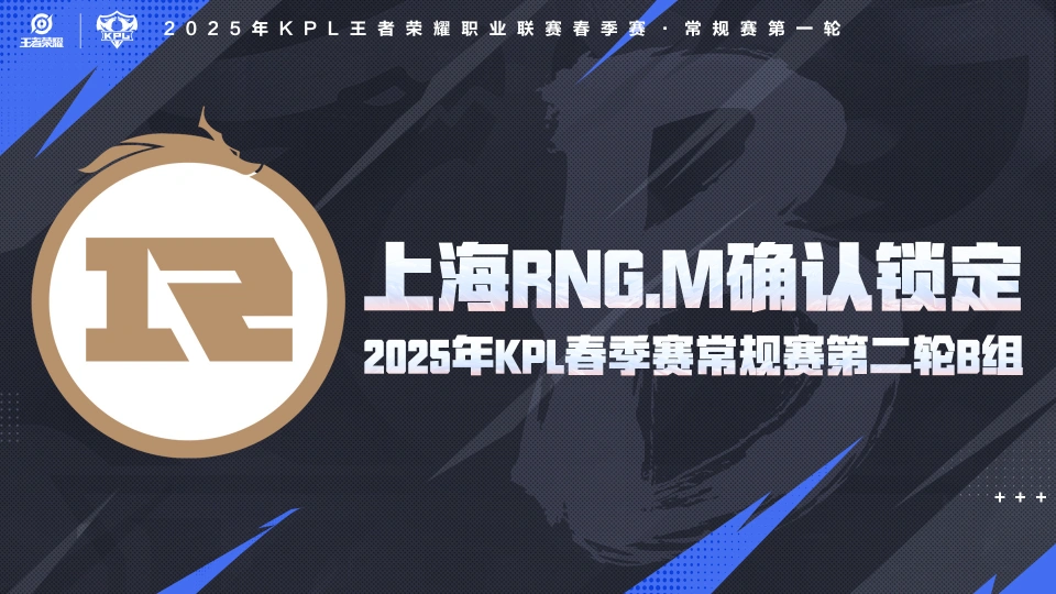 KPL第二轮预测：AG，Hero久竞S组卡位赛，和RW侠和KSG争夺S组名额！_KPL第二轮预测：AG，Hero久竞S组卡位赛，和RW侠和KSG争夺S组名额！_