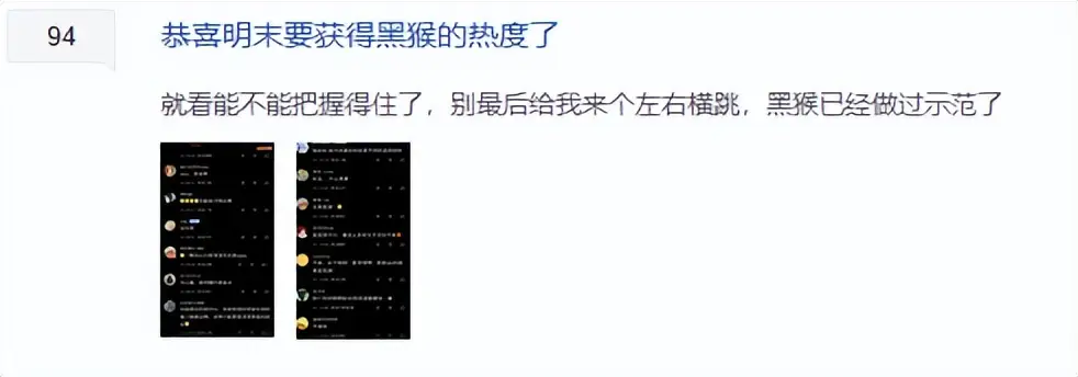 _国产游戏发了张