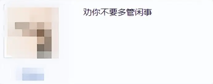 _国产游戏发了张