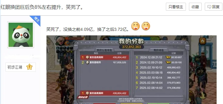 dnf狂战噬魂和灭魂选哪个好_火影忍者ol手游选火还是风_