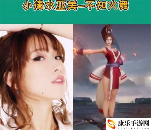 王者荣耀不知火舞配音演员是谁 日语CV声优介绍